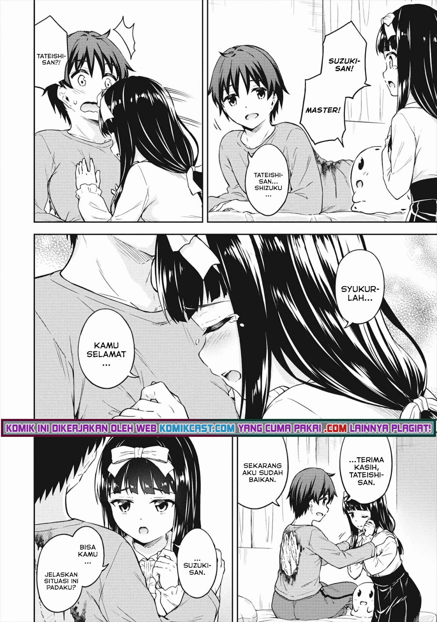 Boku no Heya ga Dungeon no Kyuukeijo ni Natteshimatta Ken chapter 33